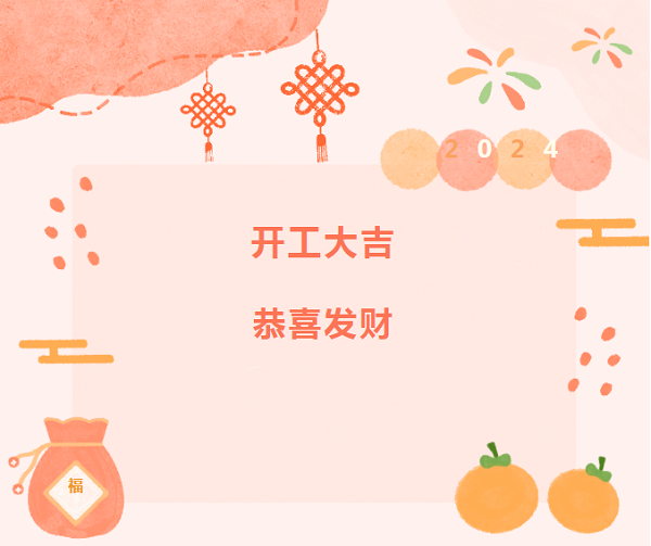 復(fù)工必看！保養(yǎng)“十查”助卡友秣馬厲兵，征戰(zhàn)龍年！