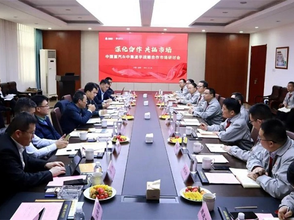 中國(guó)重汽集團(tuán)總經(jīng)理、黨委副書(shū)記蔡?hào)|先生蒞臨中集凌宇