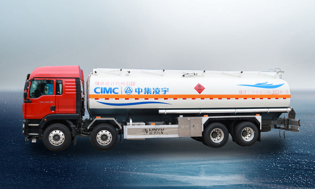 嚴把運輸“安全關(guān)”，凌宇數(shù)字化液罐車讓你賺錢更有安全感！