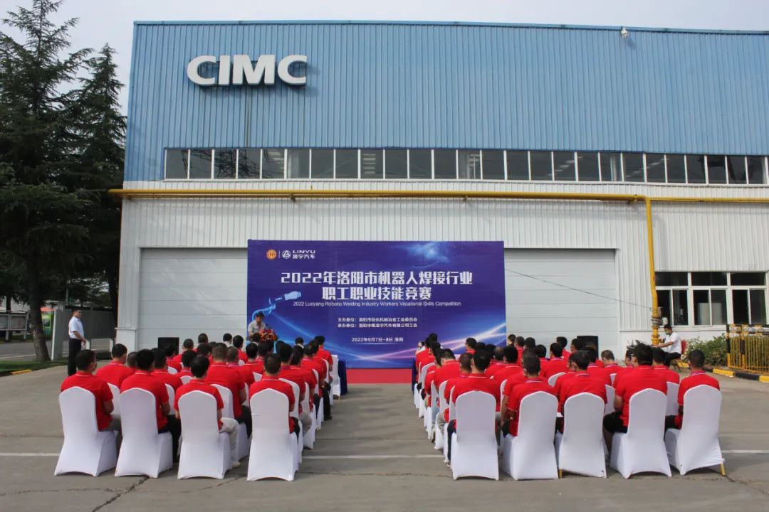 “焊”出精彩！洛陽市機器人焊接技能競賽圓滿落幕！