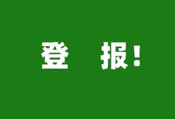 登上央媒！多家媒體報(bào)道中集凌宇用了這些關(guān)鍵詞......