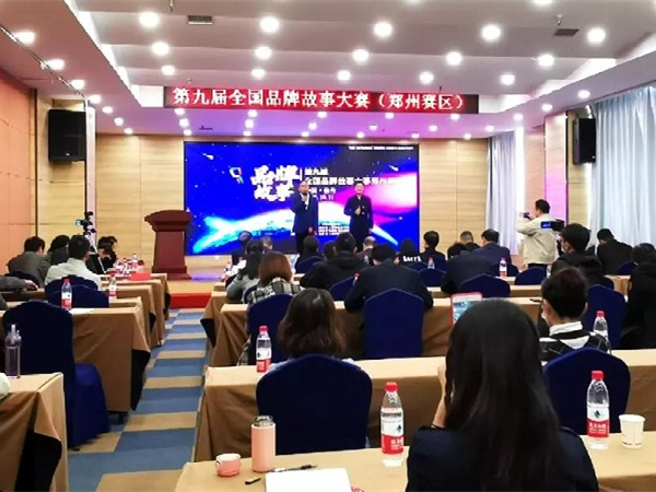 喜訊！中集凌宇2部作品獲各地區(qū)品牌故事大賽（鄭州賽區(qū)）十強(qiáng)