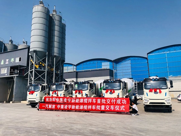 【發(fā)車(chē)新聞】新能源攪拌再度批量交付！客戶齊點(diǎn)贊，品質(zhì)有保證！